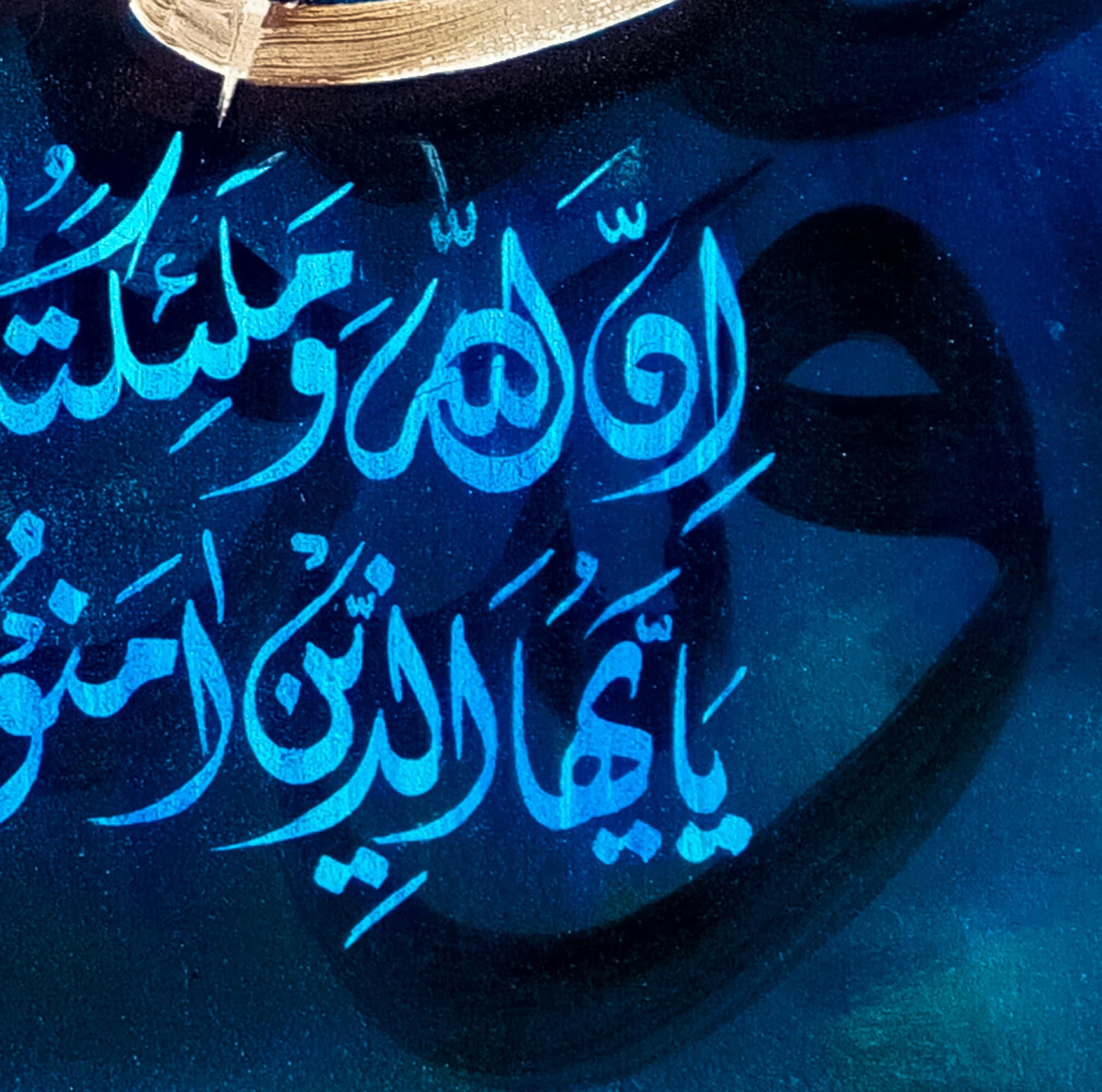 Darood Sharif A Blessing on the Prophet Muhammad SAW Arabic Calligraphy