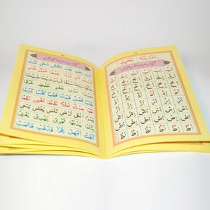 Noorani Qaida, Islamic Arabic Alphabet, Al Qaeda Noorania Teaching Aid Gloss Laminated Book New Edition 2023 with English image 8
