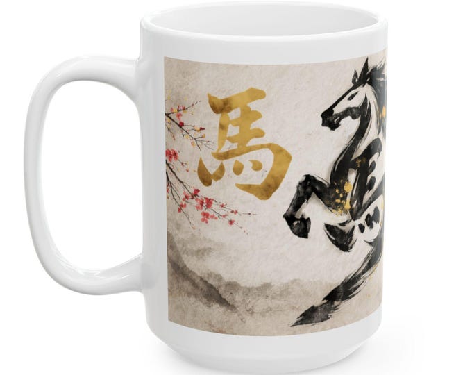 Lunar New Year Mug | 2026 Year of the Horse Asian Brushstroke Art