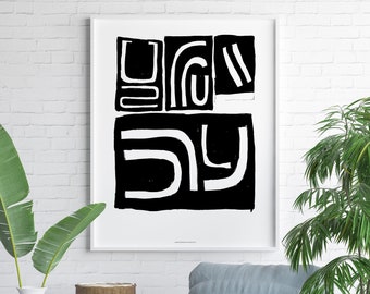 Puede incluir: Un cuadro en blanco y negro con formas geométricas abstractas. La obra de arte está sobre un sillón azul con una manta beige, junto a plantas en macetas y una pared de ladrillos blancos. La habitación está decorada con un estilo minimalista.