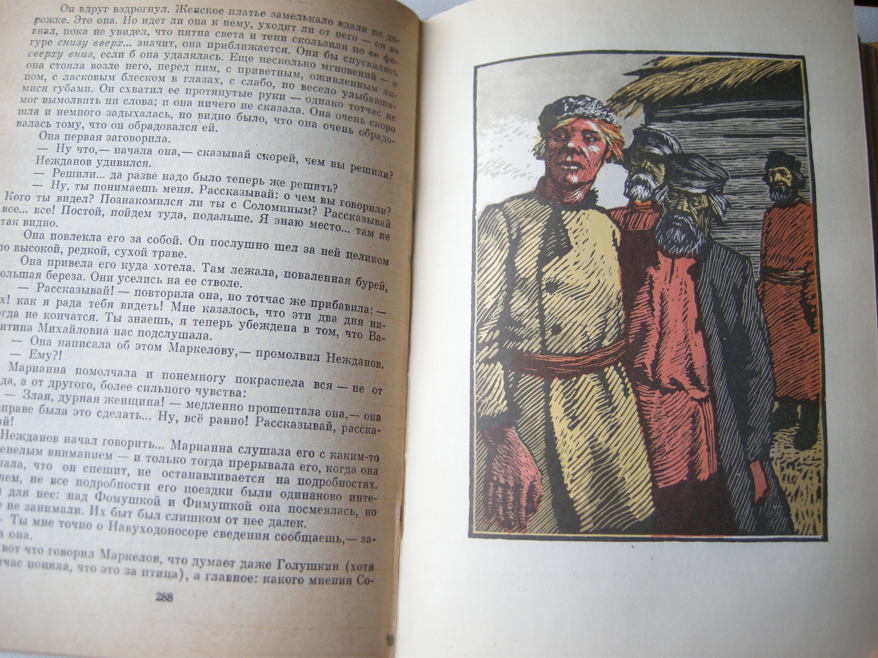 Ivan Turgenev novels Vintage Story book Russian Classic book | Etsy