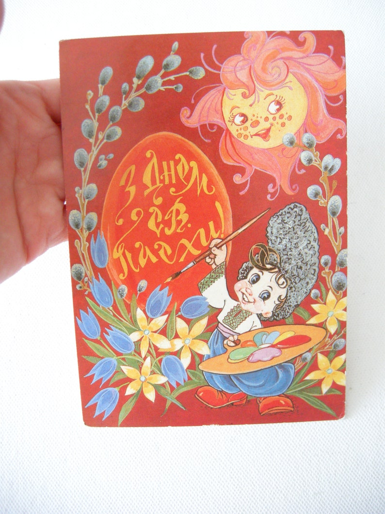 Happy Easter Card Vintage Postcard Ukranian Easter Egg Greeting Card Childrens Easter Card Pysanka Egg Easter Postcard Ukraine Folk Art Paper Paper Party Supplies Lifepharmafze Com