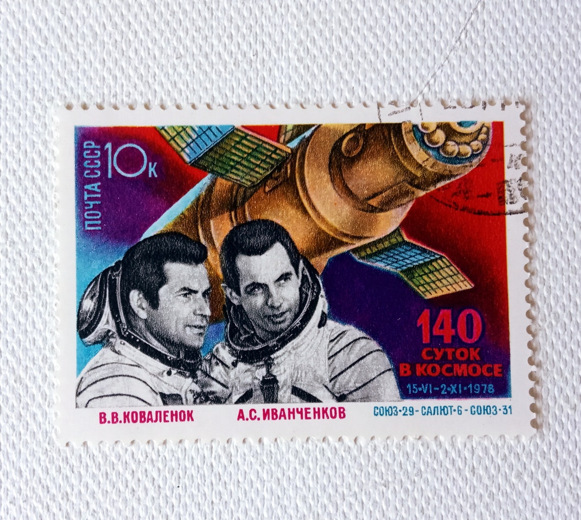 Vintage space stamps Set of 10 postage stamps Spacecraft Etsy