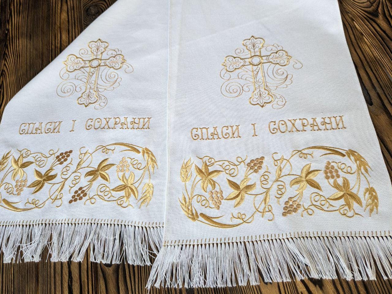 Rushnik - Etsy