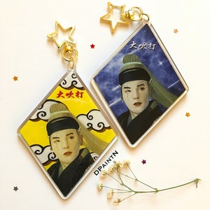 Daechwita Glitter Acrylic Keychain Charm