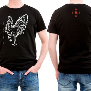 Year of the Rooster (chicken) Asian Chinese Oriental zodiac black 100% Cotton Hi-NRG t-shirt