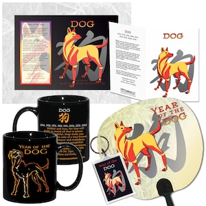 Year of the Dog Asian Oriental Chinese Zodiac Horoscope 6pc. Gift Set