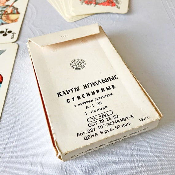 ヴィンテージ ソビエト トランプ – 1991年 36枚組 - Etsy 日本