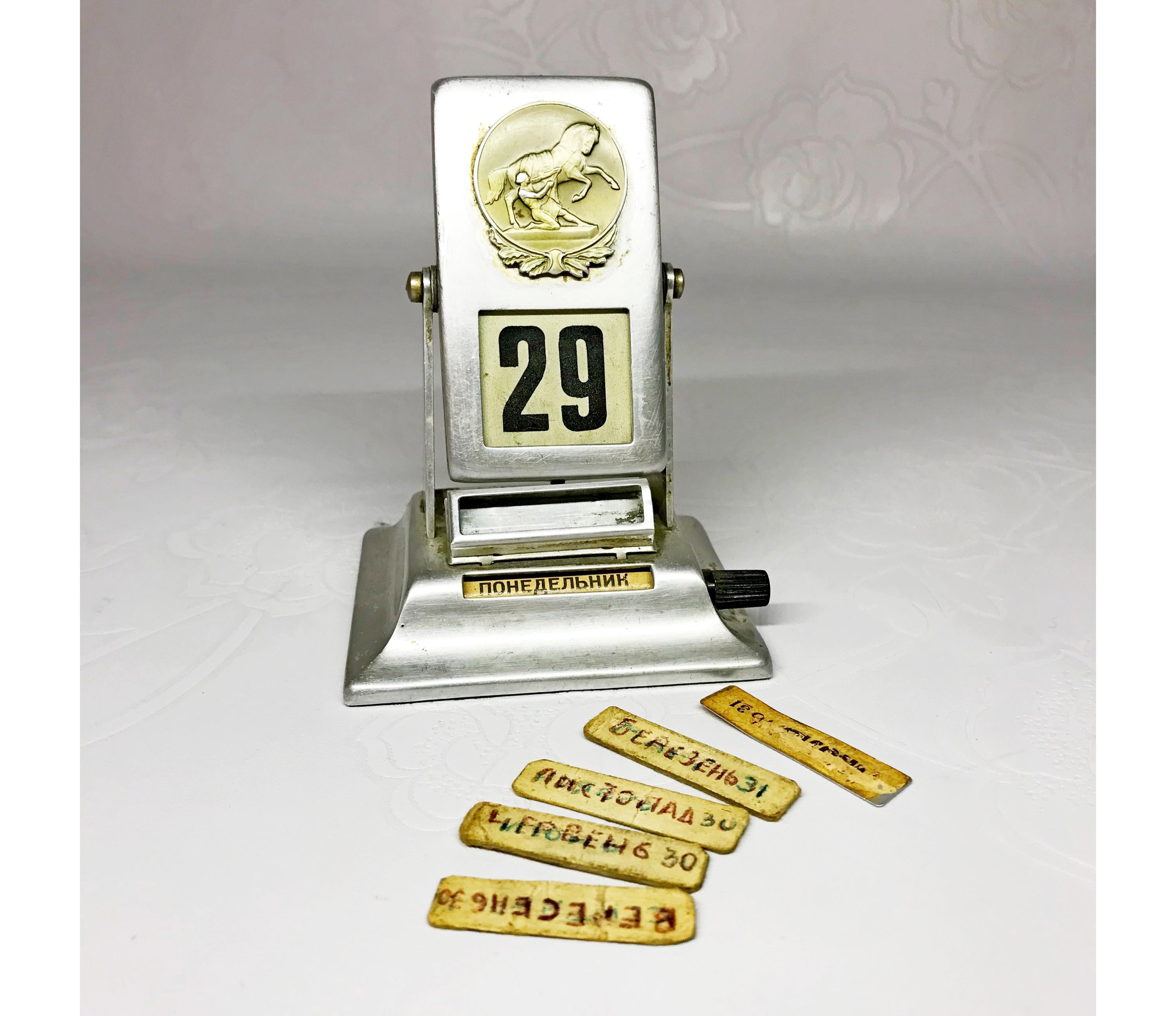 Sowjetischer kalender - Etsy België, image size:3000x2592