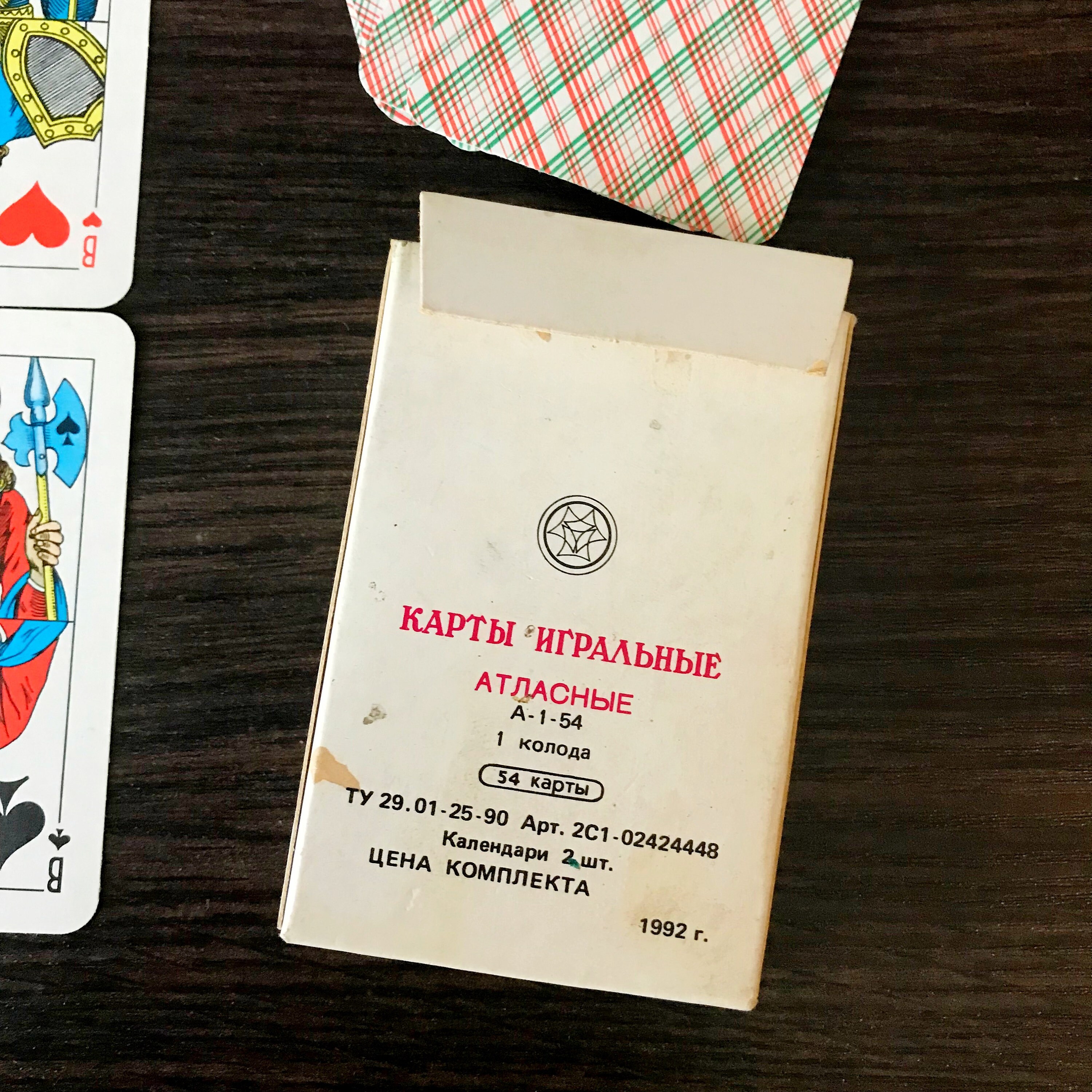 ヴィンテージ/ソビエトトランプ 90 年代のヴィンテージ トランプ、パレフ、ロシア スタイル