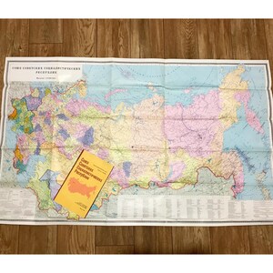 Carte soviétique vintage physique - carte de l'état de l'URSS - carte territoriale de l'URSS - carte de l'Union soviétique