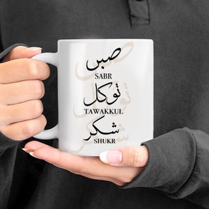 Sabr Tawakkul Shukr Arabisch Zitat Becher Islamisches Geschenk