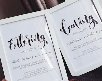 May include: Two white framed prints with black calligraphy. The top print says "Leaving The Home" and the bottom print says "Entering The Home". Both prints include Arabic text and English translations.