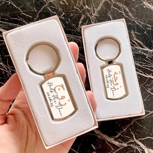 Set of 2 Personalised Half His/Her Deen Couple Metal Keychains Islamic Gift Keyrings