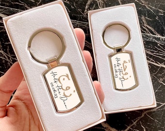 Set of 2 Personalised Half His/Her Deen Couple Metal Keychains Islamic Gift Keyrings