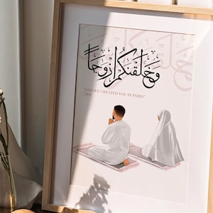 Islamic Couples Arabic Quote Marriage Print Digital Download Islamic Gift ,Nikkah Gift, Wedding Gift, Marriage Gift
