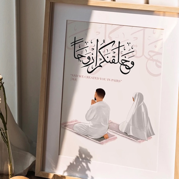 Islamische Paare Arabisch Zitat Ehe Druck digitaler Download Islamisches Geschenk, Nikkah Geschenk, Hochzeitsgeschenk, Ehe Geschenk
