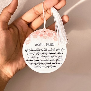 Pink Floral Acrylic Ayatul Kursi Hanging Disc Islamic Gift Keyring