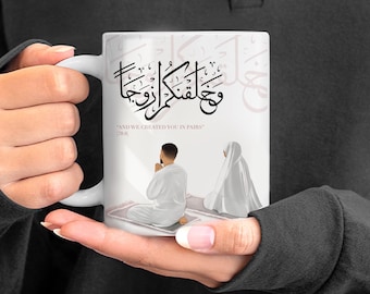 Set of 2 Personalised Initial Qur’anic Verse Couples Mug & Coasters - Islamic Gift ,Nikkah Gift, Wedding Gift, Marriage Gift
