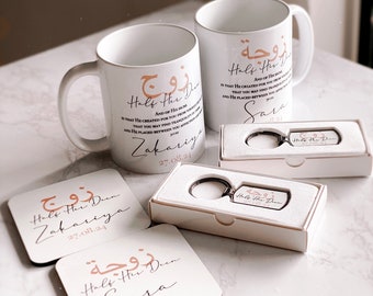 Half His/Her Deen Couples Marriage Islamic Personalised Name Double Sided Mug, Coasters and Keychain Set Islamic Gift Nikkah Gift