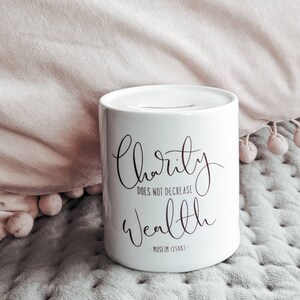 Sadaqah Jar - Charity does not decrease wealth Islamic Gift image 1