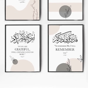 Ensemble d&#39;impressions de citations islamiques : Dua coranique, art minimaliste (téléchargement numérique)