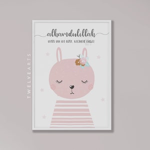 Alhamdulillah, Girl, Islam Kids, Children&#39;s Pictures, Islamic Wall Art, Islam Poster, Islamic Wallart, Islamic Quotes, Typography