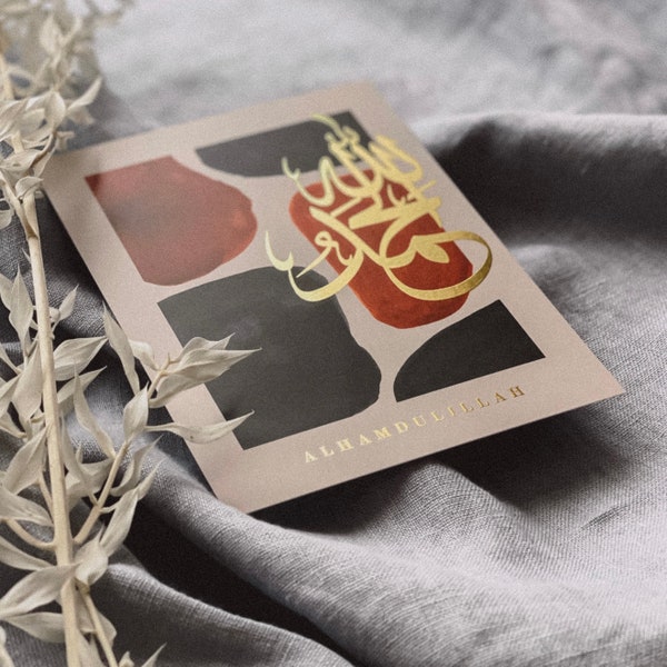 GOLD FOIL, Alhamdulillah Gold Calligraphy, Abstract, Islamic Postcards, Islam Print, Flower, Islam, Islamische Postkarte
