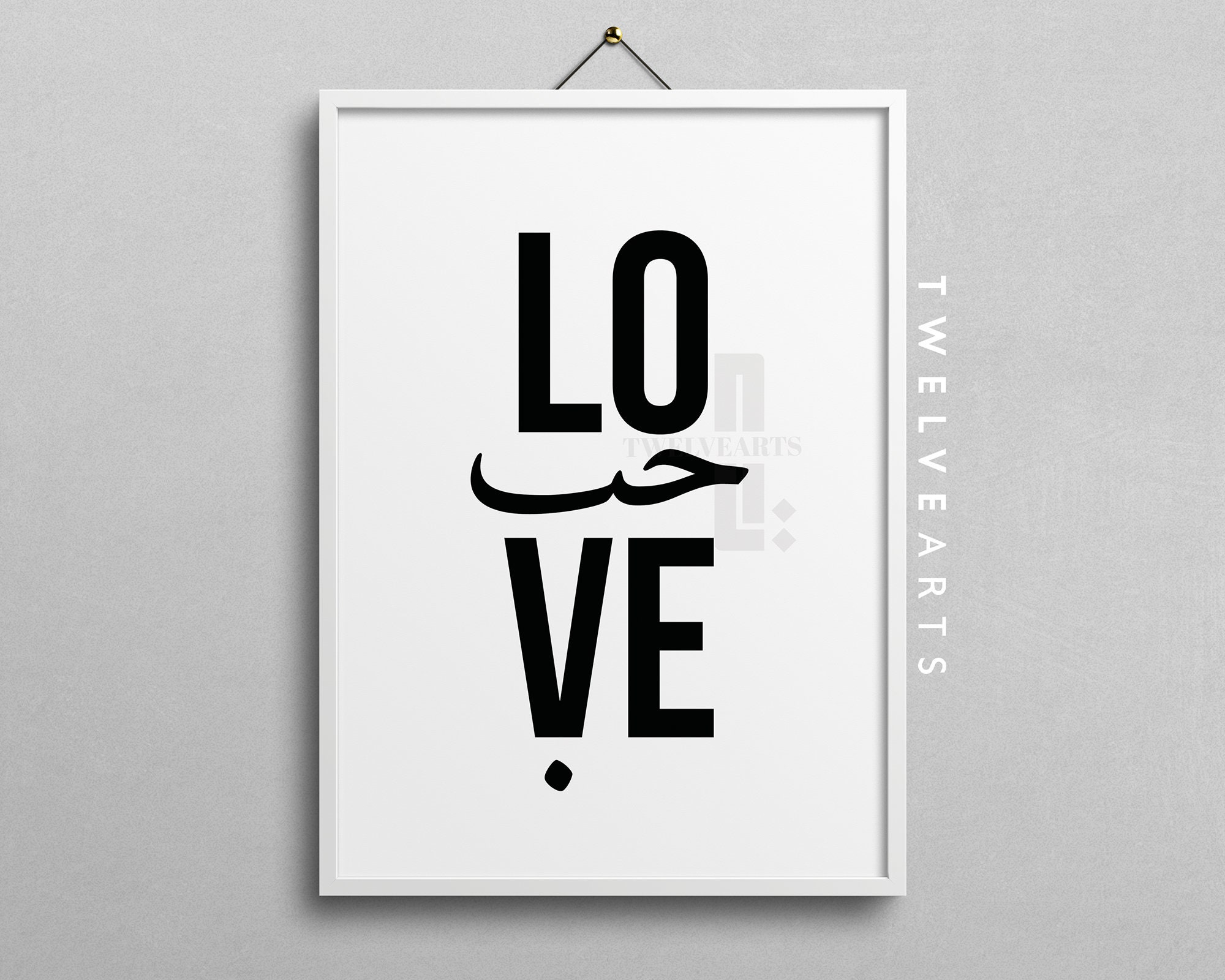 Hub, Amor, Blanco Negro, Póster De Pareja, Arte De La Muralla Islámica,  Póster Del Islam, Caligrafía Árabe, Pareja Islámica, Wallart Islámico, Citas  Islámicas - Etsy México, image size:2000x1600