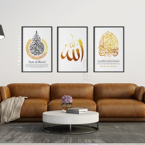 Gold, Mama Baba, Allah, Koran, Arabic Calligraphy, Islamic Wall Art, Allah, Ayat al Kursi, Quran, Islam Poster, Family, Islamic Wallart