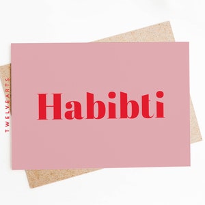 Carte postale Habibti, Habibi, Ami, Amis, Meilleur ami, Âme sœur, Cadeau d’ami, Cadeau musulman, Amitié Islam musulman, Carte postale musulmane
