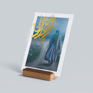 Imam Zaman a Goldfoil, Imam Mahdi a, Dua al Faraj, Imam Mehdi a, 313, Shia Islam, Shia Poster, Shia, Dua Faraj, Sahib az-Zaman, Ahlulbayt