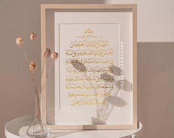 Dua al Faraj Goldfoil, Imam Mahdi a, Imam Zaman a, Imam Mehdi a, 313, Shia Islam, Shia Poster, Shia, Dua Faraj, Sahib az-Zaman, Ahlulbayt