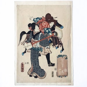 歌川豊国浮世絵JapanesehistoryUKIYOE 歌川豊国（1769-1825）の浮世絵「歌舞伎役者の肖像」木版画 日本