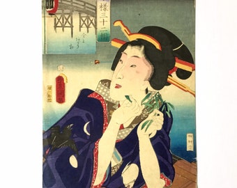 Utagawa Toyokuni III - Geisha with Herbs