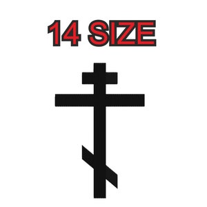 Peut inclure: Image en noir et blanc d'une croix orthodoxe de taille 14. La croix est un symbole traditionnel du christianisme.