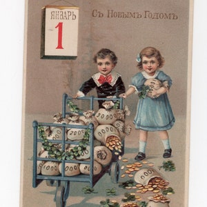 Antica cartolina di auguri di Capodanno, Felice Anno Nuovo, ragazzino e ragazza con sacchetti di monete d'oro, trifogli, in rilievo, Prussia, in rilievo