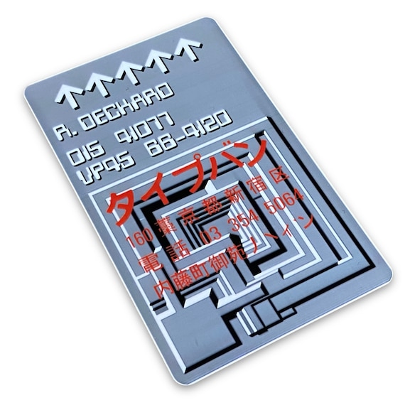 Blade Runner Rick Deckard Wallet Card Set - 2019 Movie Prop Cards