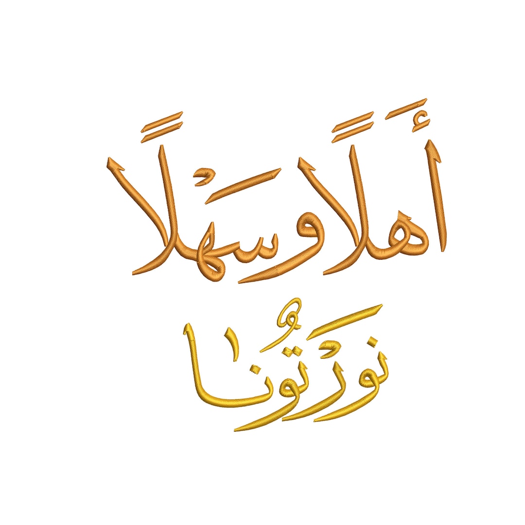 مرحباとはどういう意味ですか アラビア語に関する質問 HiNative