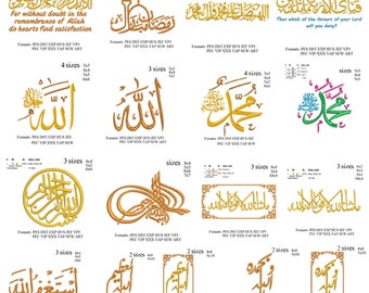 Islamic calligraphy embroidery design,Islamic set embroidery patterns, set of 17 embroidery design No 897