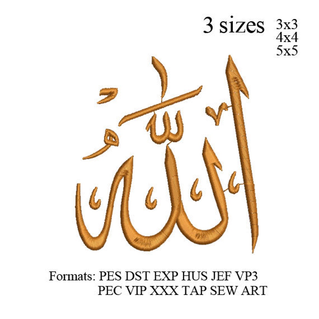 Allah Name Arabic Word, God Mbroidery Machine . Embroidery Pattern