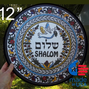 SHALOM as a framed round poster