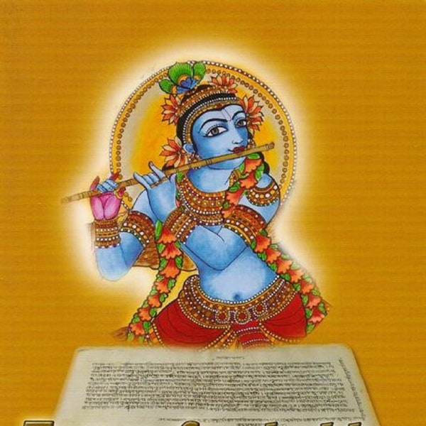 Tattva Sandarbha (TAT)