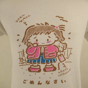Vintage t shirt, M, 1970s t shirt, Japanese t shirt, not hello kitty, cartoon t shirt, little girl t shirt, vintage clothing, size medium