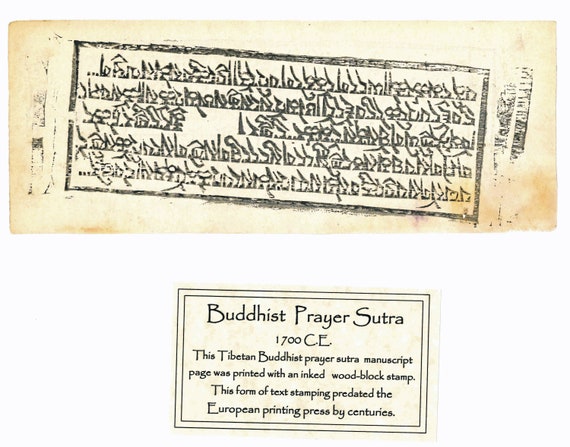 Antica pagina di sutra di preghiera tibetana 1700 d.C. -  Italia