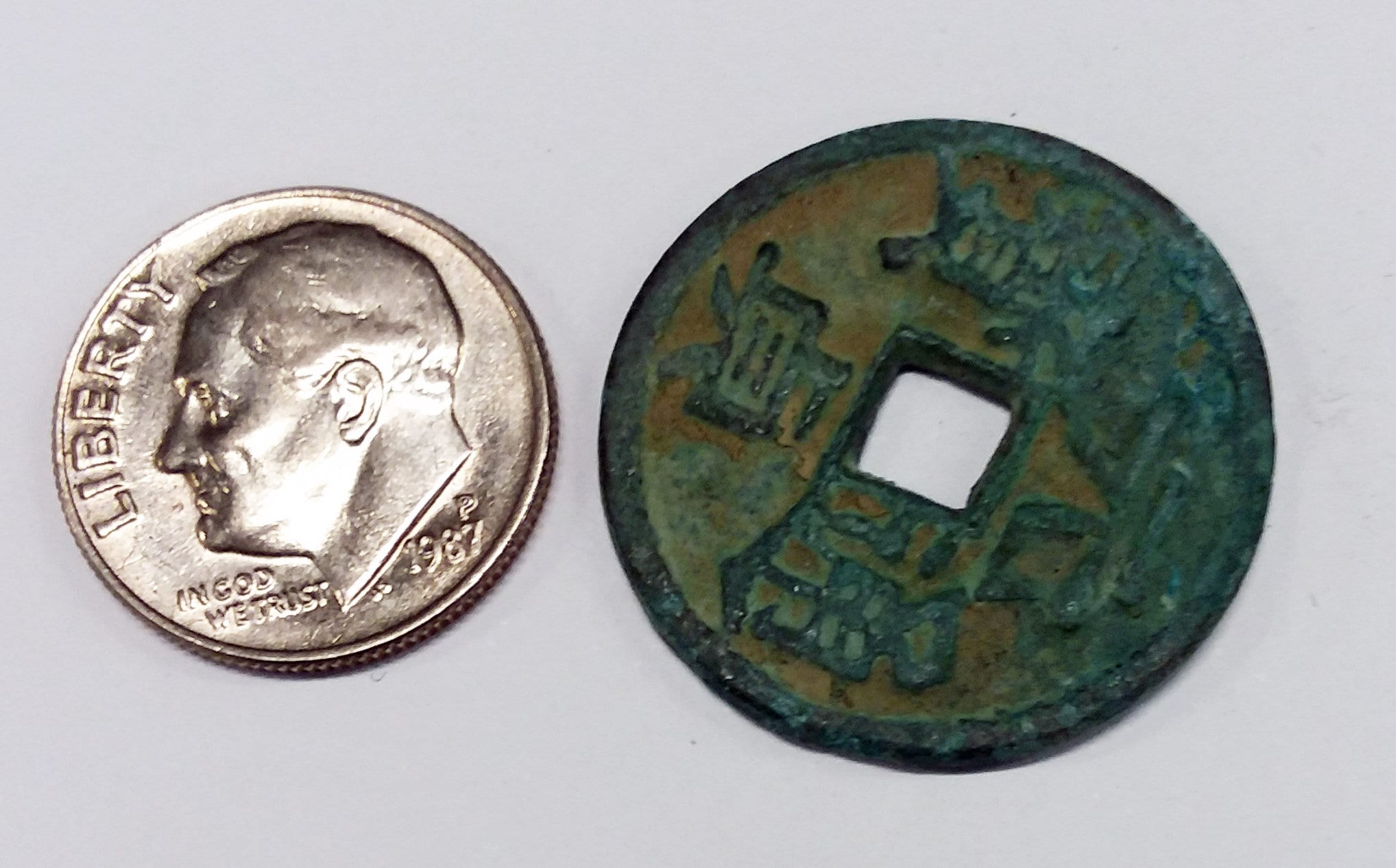 中国　青銅　うし　レア　美術品　古代　★送料無料☆ 古代中国の青銅貨 西暦960-1279年 - Etsy 日本