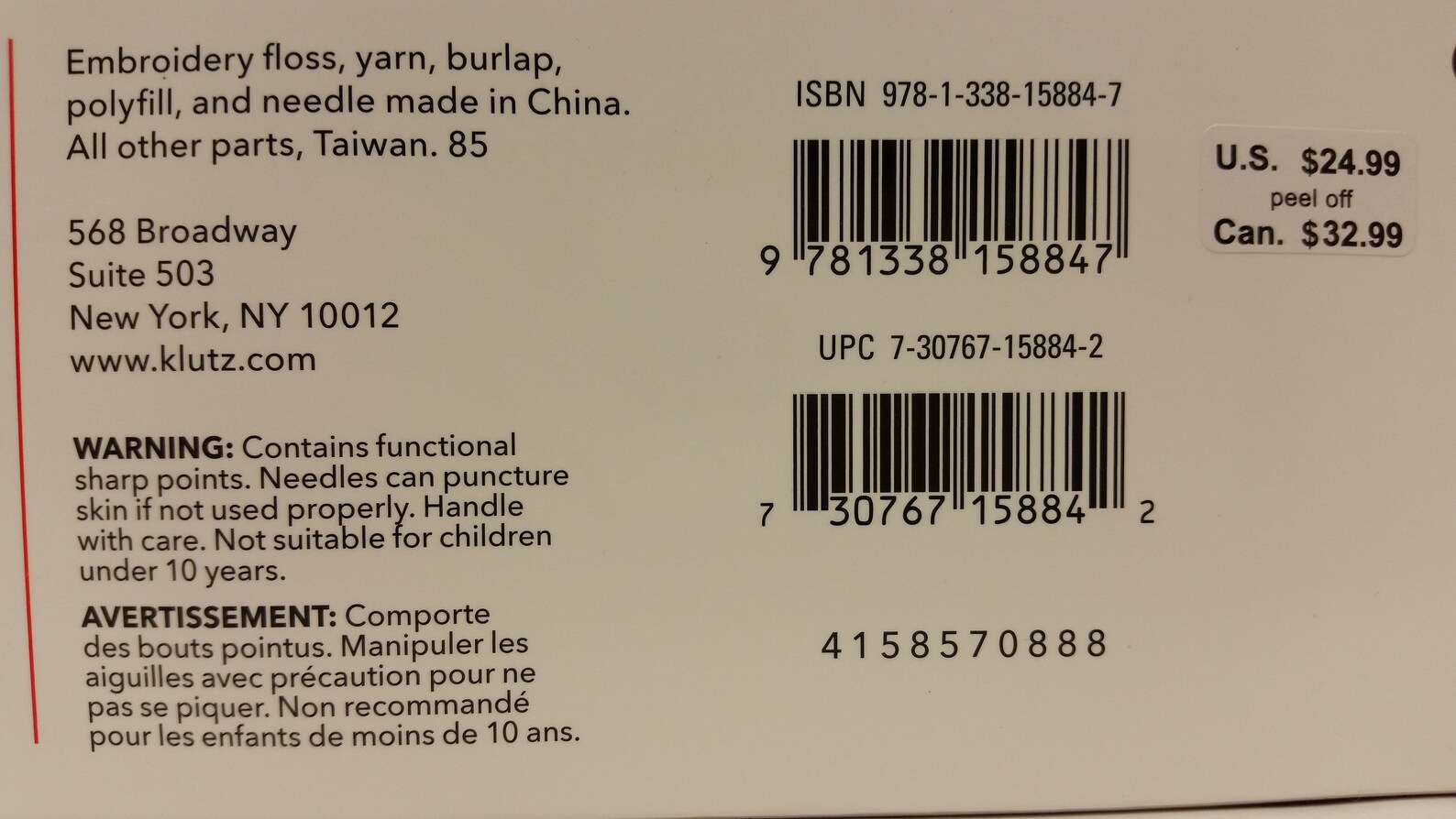 Punch Yarn Pillow Kit by Klutz for Ages 10 Featuring 8 Etsy