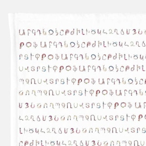 Cozy Armenian Alphabet Blanket, Throw
