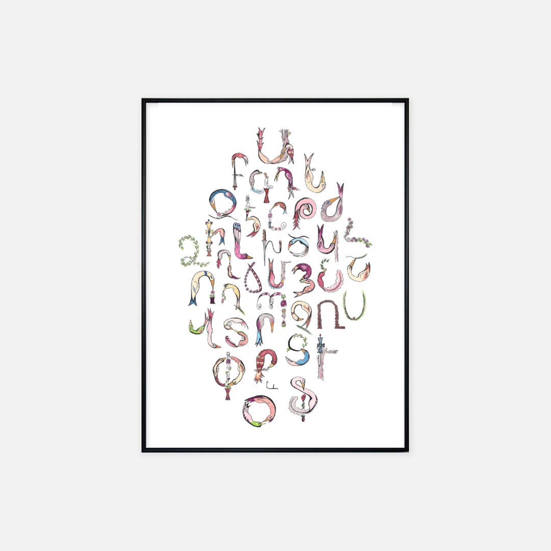 Armenian Alphabet Language of Armenia Wall Art Giclée 