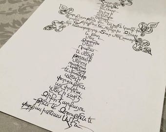 Hayr Mer Armenian Prayer Cross in Black